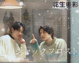 爱在记忆被冻结时