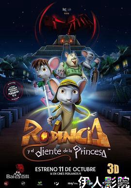 乐丹西亚：魔法王国的传说